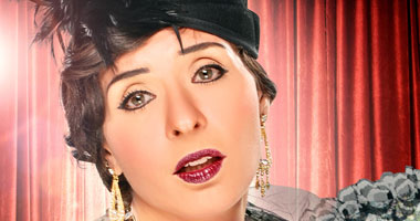 دينا تعايش "بديعة مصابنى" فى لقاء مستحيل