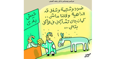 العراق