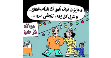 موائد الرحمن