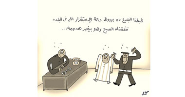 لا للتغيير