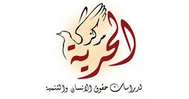 مركز حقوقى يدين الاعتداء على الصحفيين فى تغطيتهم لمحاكمة "مبارك"