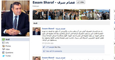"شرف": دم الجنود المصريين لن يذهب دون رد