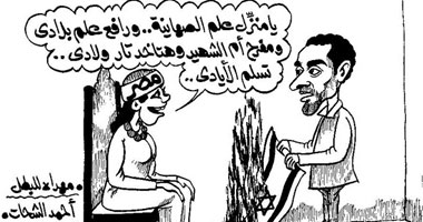 الشحات البطل