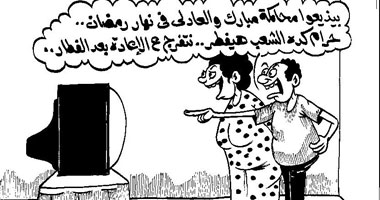 محاكمة مبارك