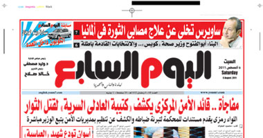 اليوم السابع: "رمزى" يخطط لكشف كتيبة العادلى "السرية" لقتل الثوار