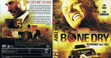 Bone Dry على mbc2  الأحد