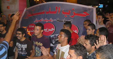 صور البرادعى ترتفع فى احتفال حزب الدستور بالبحيرة بالعيد