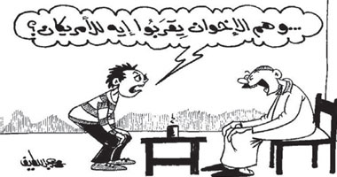 الإخوان والأمريكان