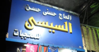 لو هتشترى طرحة.. هاتيها من السيسى.. هتكسبى الطرحة وهتبقى ثورجية
