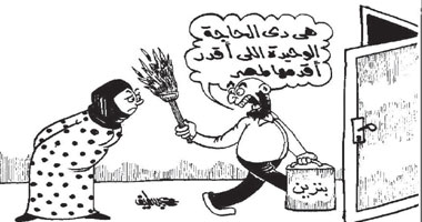 حرق مصر