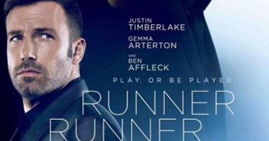 فيلم Runner Runner بالسينما سبتمبر المقبل