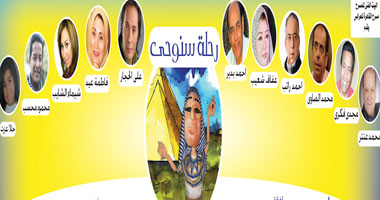 غدا.. الحجار وبدير وراتب على مسرح العرائس غدا.. الحجار وبدير وراتب على مسرح العرائس