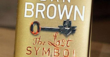 رواية الزمن المفقود لـ دان براون فى طريقها للدراما.. تعرف على القصة 