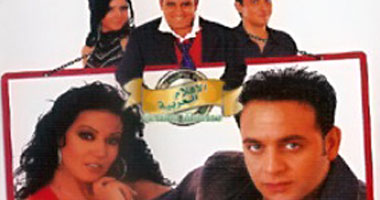 "بحبك وأنا كمان" سهرة يوم السبت filmmaking