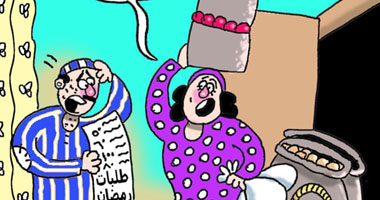 رمضان كريم