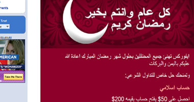 شباب يرفضون التعامل مع شركات "الفوركس"