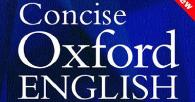 قاموس أكسفورد يضم 1000 كلمة جديدة بينها مصطلحات تكنولوجية