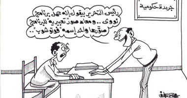 صور تعبيرية