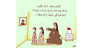 مجنونة يا قوطة