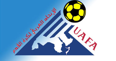 سحب قرعة كأس العرب لكرة القدم تحت 17 سنة غدا
