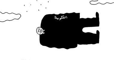 الحكومة السوداء