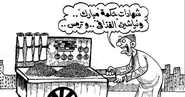  نياشين