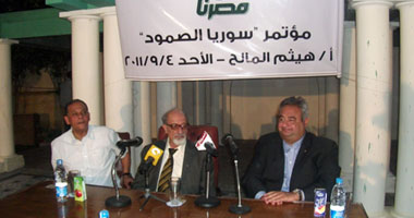 فى مؤتمر سوريا الصمود.. المالح: 85% من دخلنا يستولى عليه نظام الأسد.. وضحايا الثورة تعدوا 6 آلاف شهيد وجريح.. وتسونامى الثورات سيقضى على الأنظمة الدكتاتورية.. ولكح: مقرات "مصرنا" تحت تصرف الثوار