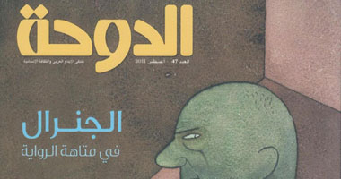 "الدوحة" تصدر "الفصول الأربعة" للأديب عمر فاخورى