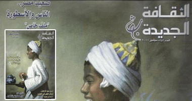 لوحات هانى راشد تزين عدد "الثقافة الجديدة" عن "الثورة تجارب ورؤى"