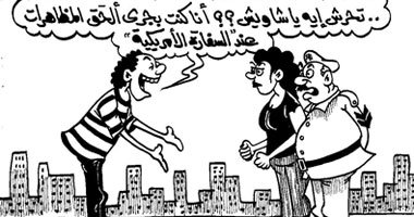 تحرش ايه