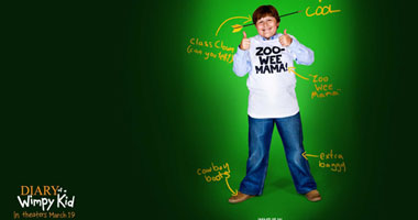 "Diary Of A Wimpy Kid" على قناة OSN Movies HD اليوم