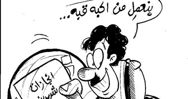 من الحبة قبة