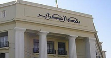 الجزائر: إنهاء مهام محافظ البنك المركزى رستم فاضلى وتعيين صلاح الدين طالب خلفا له