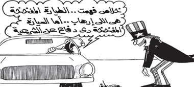 الطيارة المفخخة