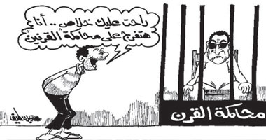 محاكمة القرن