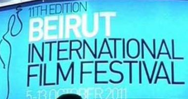 "جاذبية" فيلم افتتاح مهرجان بيروت السينمائى الدولى 