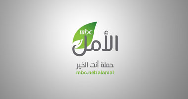  Mbc تطلق مبادرة "أنت الخير" لحث الشباب على الإبداع