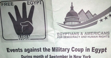 "الإخوان" يوزعون منشورات بنيويورك للتحريض ضد مصر