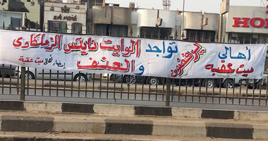 أهالى ميت عقبة يعلقون "لافتة" أمام الزمالك ترفض الوايت نايتس