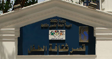 قصر ثقافة الطفل يحتفل بيوم اليتيم.. 9 أبريل