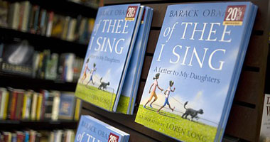 "إليك أغنى".. كتاب أوباما الجديد للأطفال