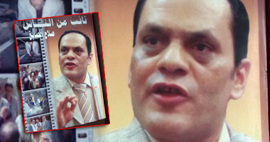 " نائب من الناس".. كتيب دعائى لمرشح وفدى