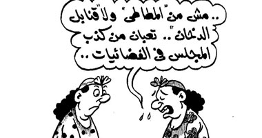 تعبان من الكذب