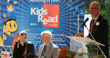 إطلاق برنامج "كيدز ريد‏" للمدارس الابتدائية فى مصر