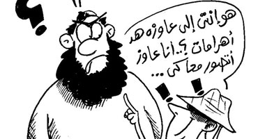 عاوز اتصور معاك