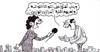 أخواتنا التوانسة