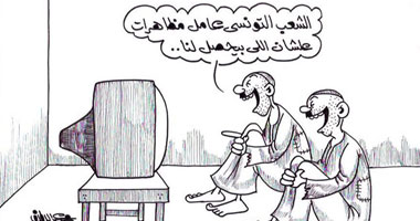 الفرحة بالثورة