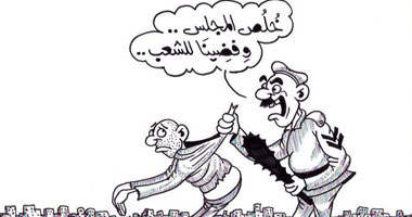 فضينالكم