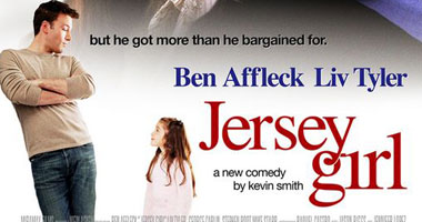 "JERSEY GIRL" على "OTV" الجمعة