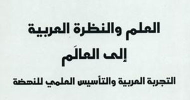 باحث مصرى يفوز بجائزة أهم كتاب عربى